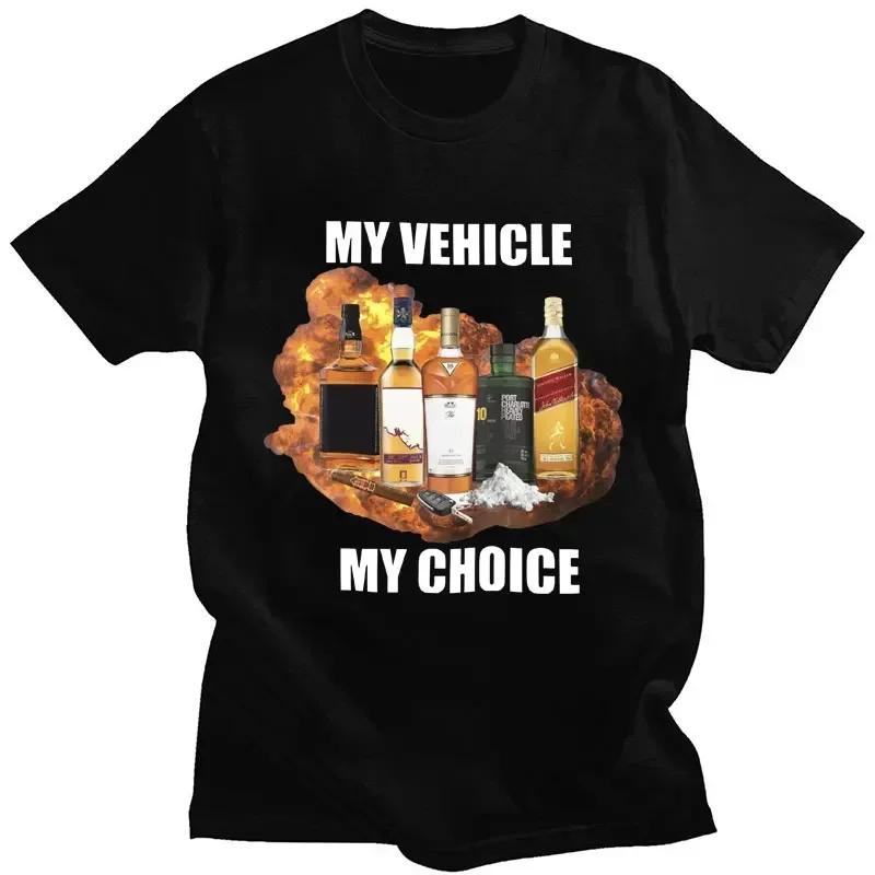 2025 новый модель My My Choe Принт Смешная Футболка unk iving Мода Короткий Рукав Футболки Мужчины мужчины d Уличная Одежда