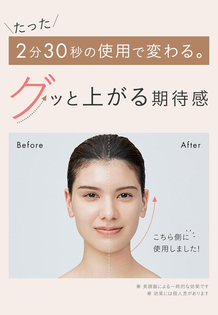 SALONIA EMS lift brush электрическая щетка для лица устройство для подтяжки наклейка прилагается