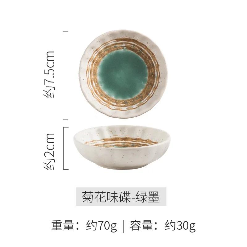 Japan Retro Ceramic Seasoning Plate Home Snack Plate Hotel Restaurant Hot Pot Sauce Dish Flavor Dish Kitchen Supplies Tableware