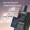 Общедоступная 4G/5G рация UNIKOO для всех сетей (Китайская версия)