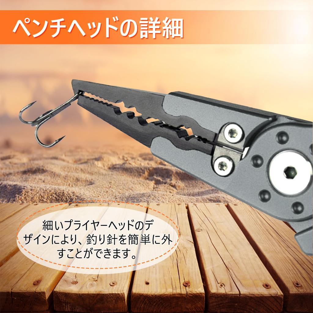 Tusamika Fish Lightweight Fish Fish Hook Line Fishing Easy To Grip Carabiner Rope and Storage Grip, Gripper, Holder, Grabber, Remover, Cutter, Tackle,