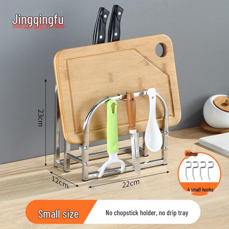 Jingqingfu Stainless Steel Multifunctional Kitchen Organizer