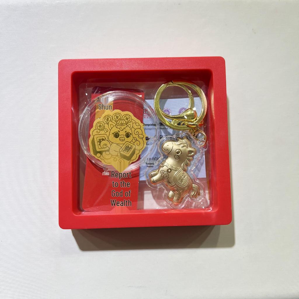2026 Year of the Horse Zodiac Gold Pendant & Keychain: Custom Little Horse Phone Charm