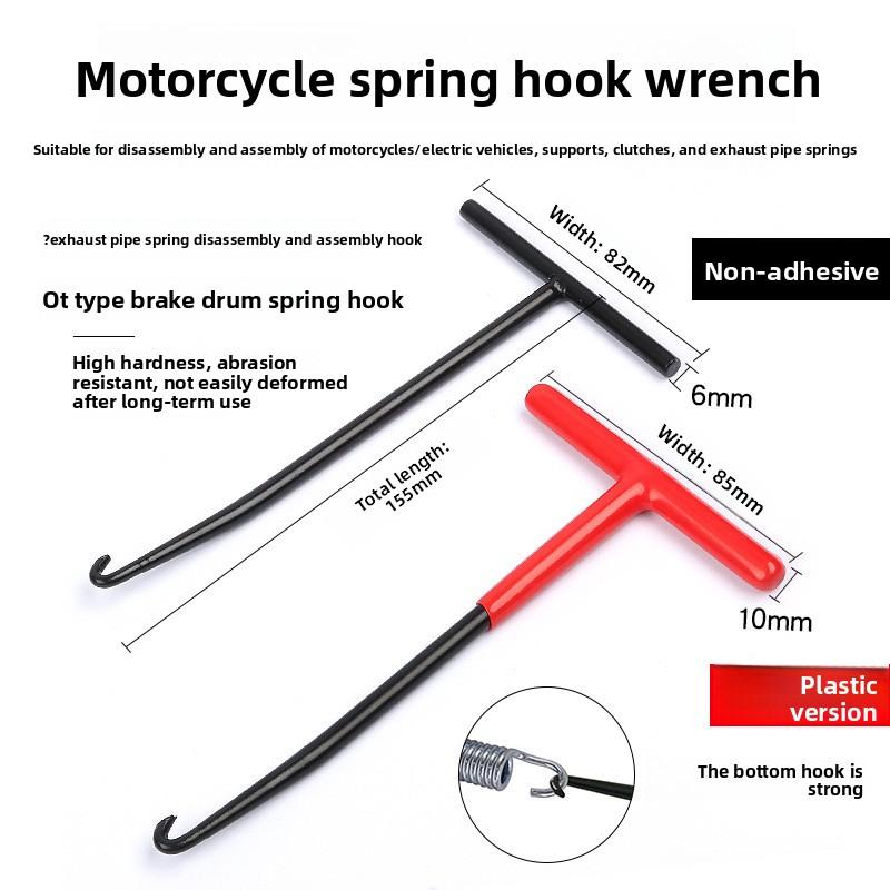 Крючок для пружин выхлопной системы мотоцикла, Т-образная рукоятка, съемник пружин выхлопной трубы, установочные крючки, инструмент для ремонта для снятия пружин