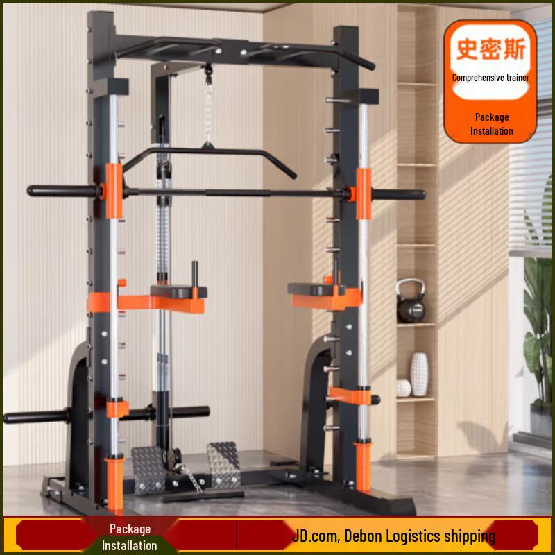 YANBO Smith Machine Squat Rack Home Gym