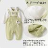 Baby Nest Baby Coverall Long Front Newborn School Formal Size Months Boys' Romper, Sleeved, Opening, Clothes, Clothes, Wear, Green, 73, 6-9