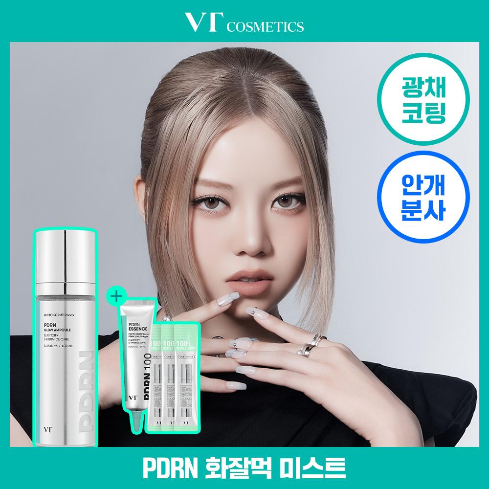 VT PDRN Glow Ампульный Мист 100мл + PDRN Эссенция 15мл + Ridleshot 1мл x 3