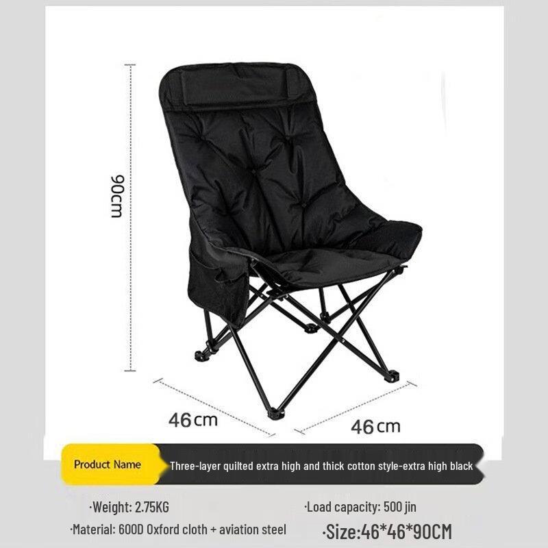 ZISIZ Outdoor Folding Moon Chair