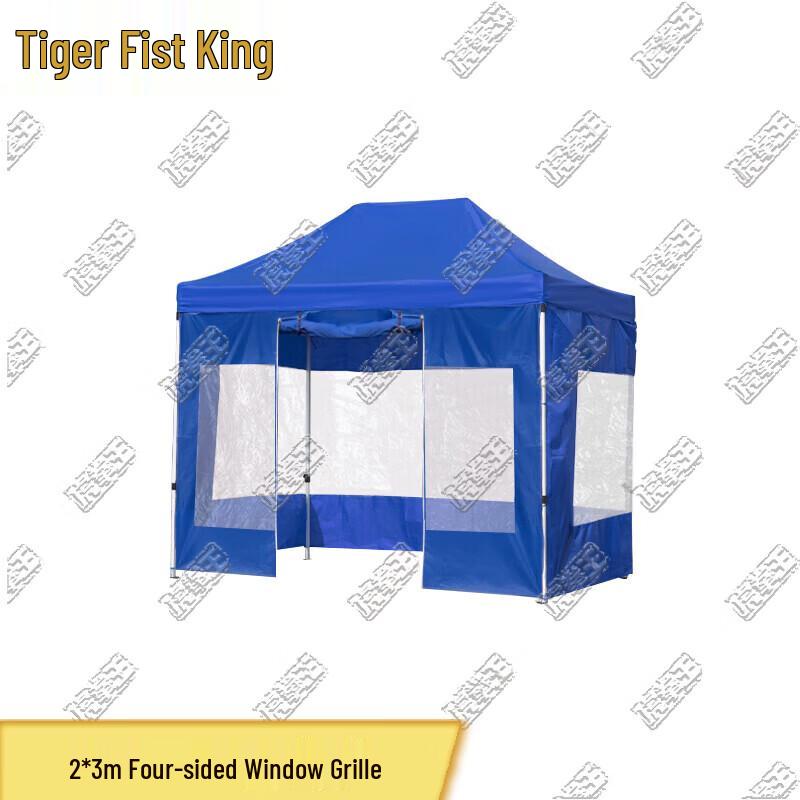 Автоматическая складная палатка-навес Tiger King Blue