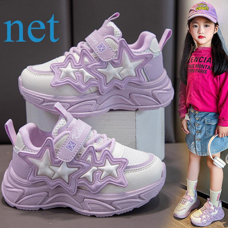 New Spring Girls' Comfortable Wear-Resistant Soft Sole Sneakers Breathable Mesh Outdoor Running Shoes