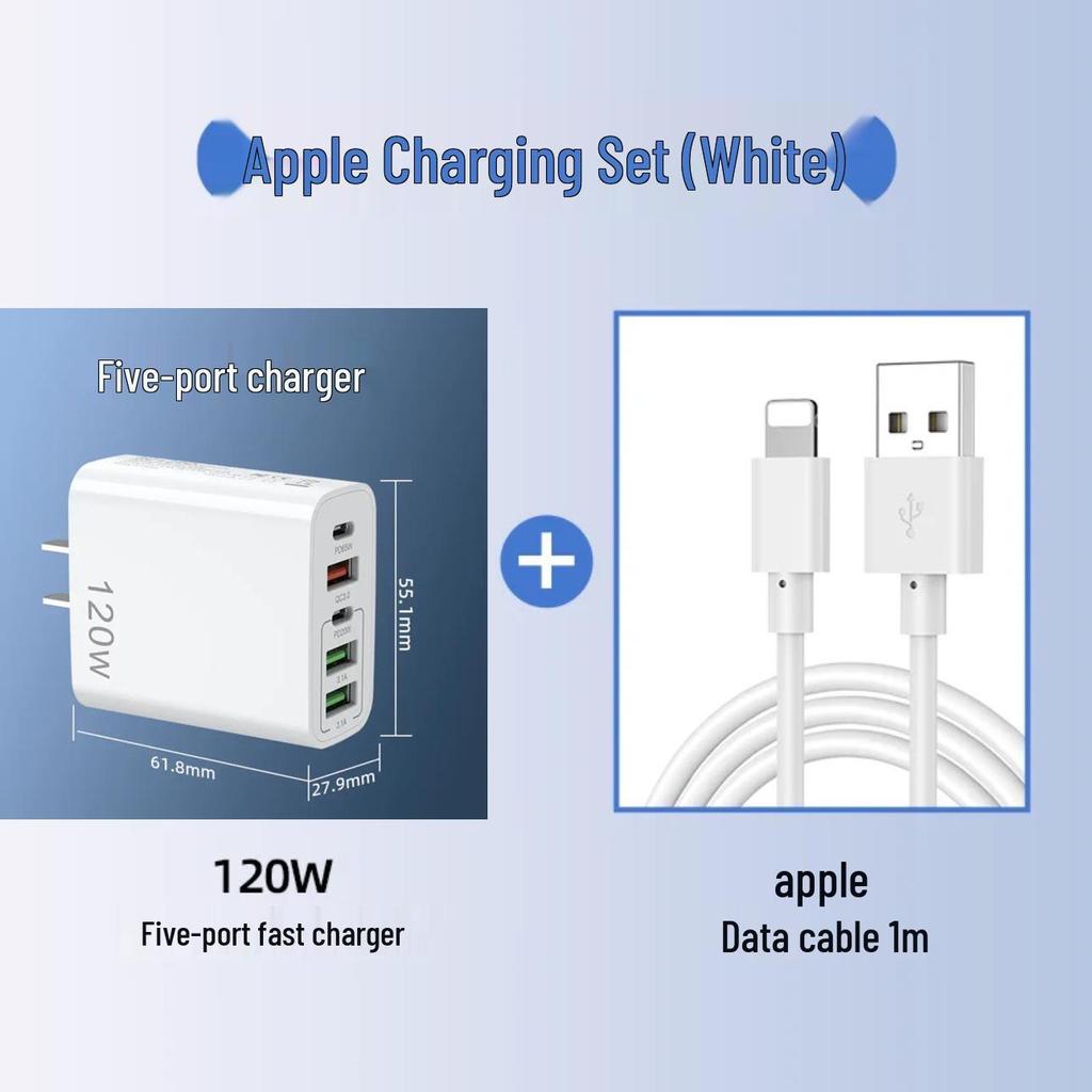 Многопортовое USB-зарядное устройство 120 Вт для Apple, Android, Huawei, Xiaomi, OPPO