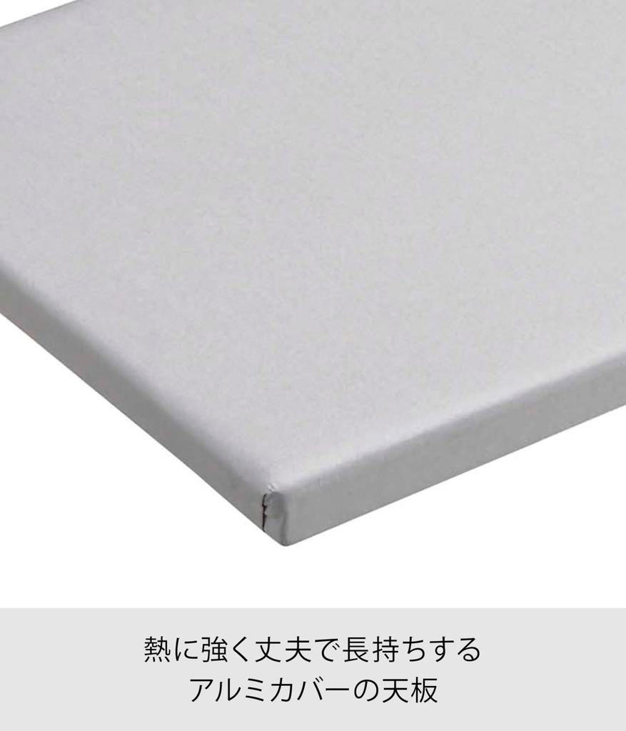 Yamazaki Jitsugyo 3633 Flat Ironing Aluminum W60 x D36 x Slim Storage Board, Basic, Coat, прибл.. H2см, Настольный, Легкий,