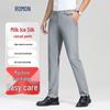 ROMON Men's High-Elastic Ice Silk Business Casual Straight Pants