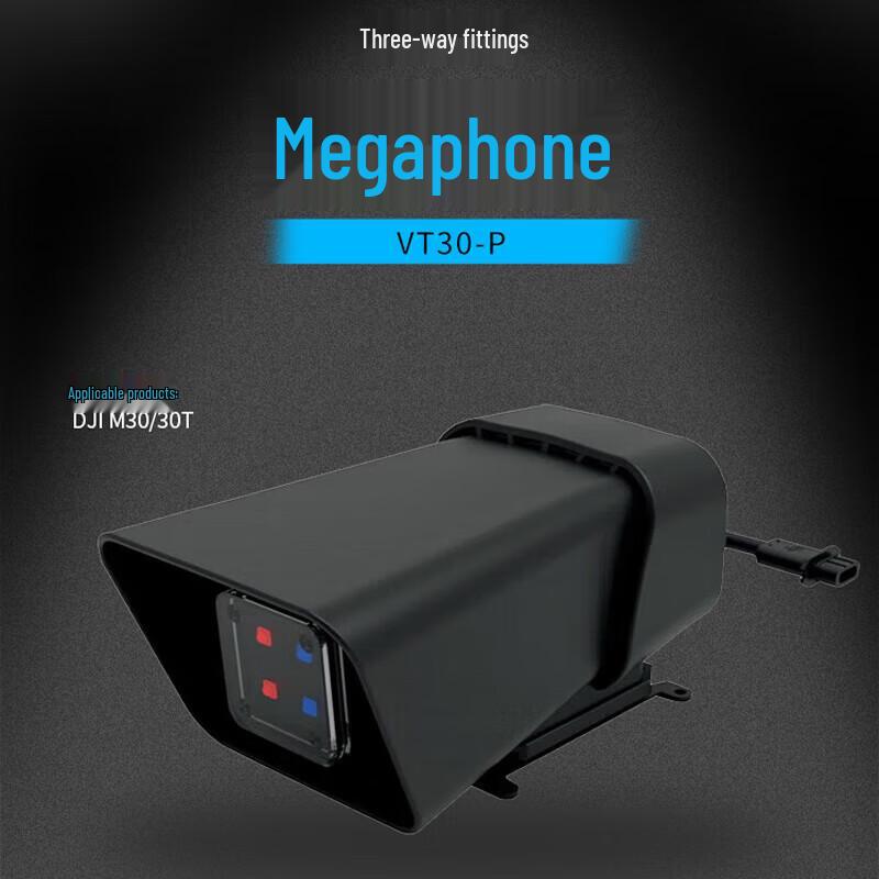 DJI VT30-P Megaphone for Matrice M30/M30T Drones (CN version)