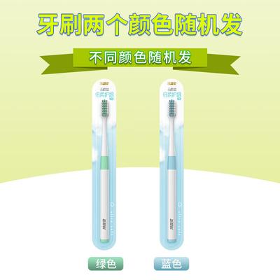 Зубная щетка Lengsuanling Cloud Sensation для ухода за деснами