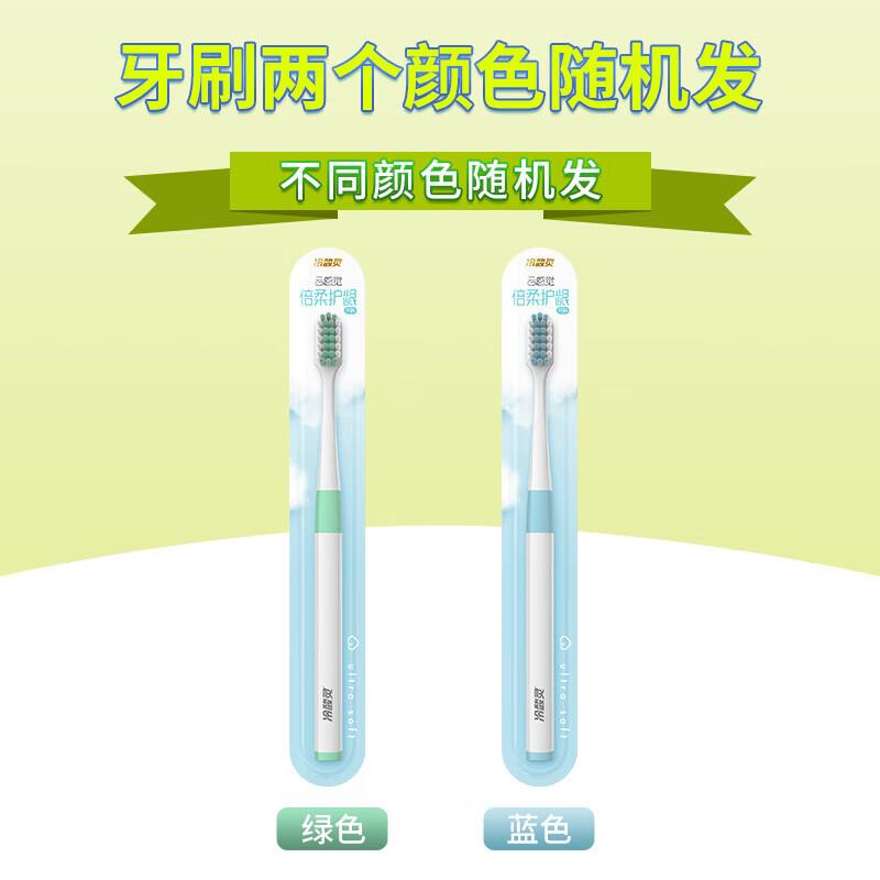 Зубная щетка Lengsuanling Cloud Sensation для ухода за деснами