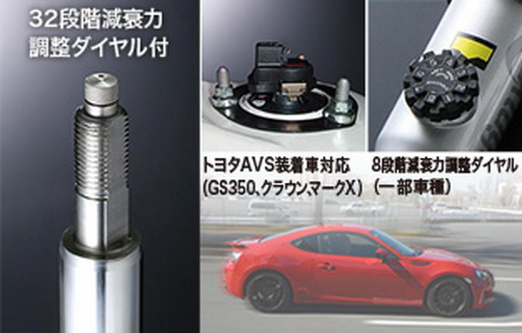 KYB Shock Absorber Set Hiace 2WD 14 stages [1 car] (Extage SET) H200 E-S21901251