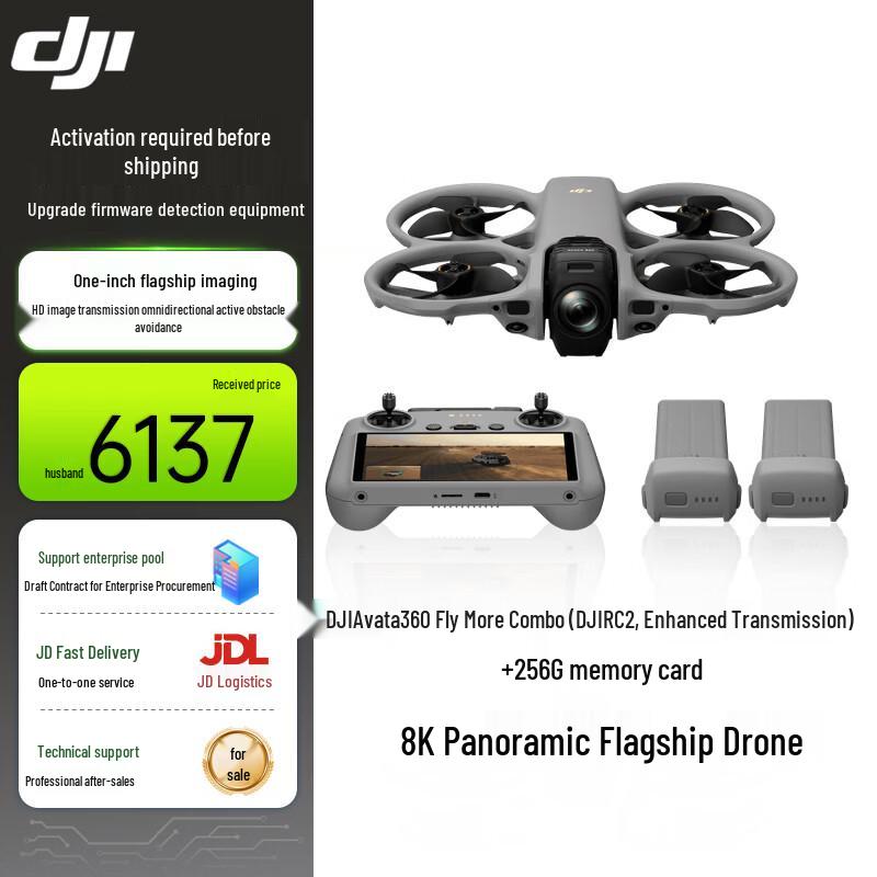 DJI Avata 360 Дрон Fly More Combo (Китайская версия)