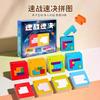 Quick Decision Building Blocks Puzzle Children's Educational Board Game Toys Parent-Child Interactive Thinking Puzzle Toys