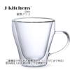 Кружка из термостойкого стекла с двойной структурой 230 куб. см J-kitchens 88xH95 мм