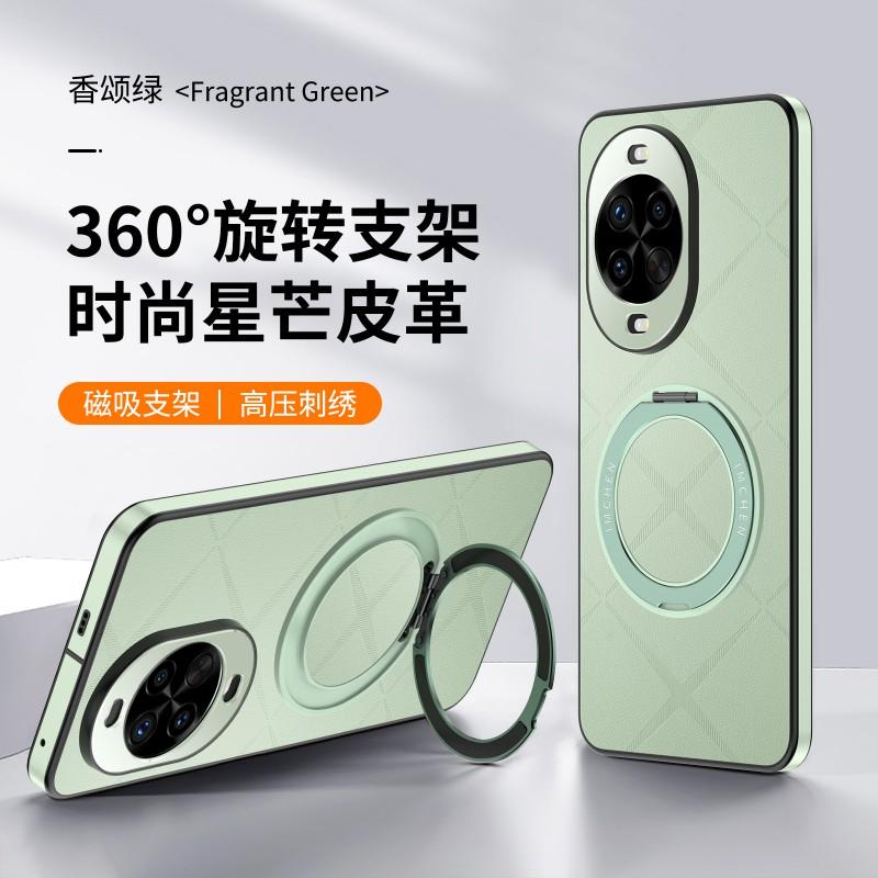 360 Rotating Magnetic Phone Stand Case HONOR Nova 14 Pro Ultra Shockproof Leather Cover With Kickstand