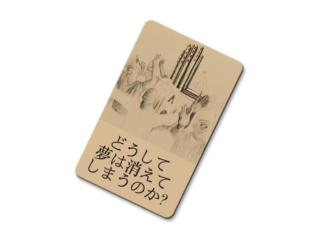 [UHQCD] ANIMA Japan Limited with 3-art cards & Magnet Thom Yorke XL-987CDJP NEW