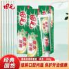 Зубная паста Tianqi Herbal, двойной вкус мяты, 200 г — удаляет желтые пятна для мужчин и женщин