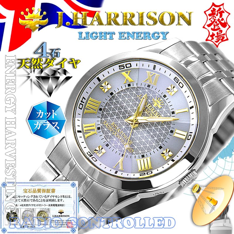 John Harrison Watch Silver [John Harrison] JH-082A-MGW Men's