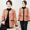 Vintage Jacquard Thick Cotton Coat Women's Winter Tang Suit Cotton Coat, Exquisite and Delicate
