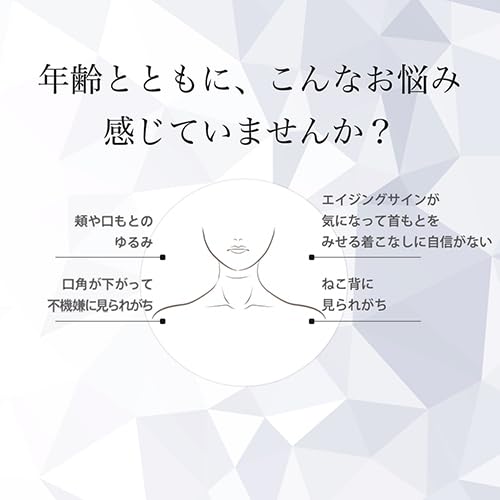 Yaman Facial Beauty Device Medilift Neck Neck Base EMS EPN10B3