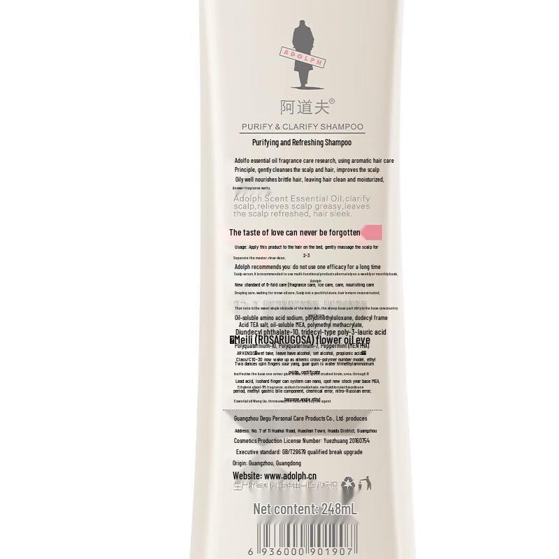 Adolph Essential Oil Moisturizing Repair Shampoo