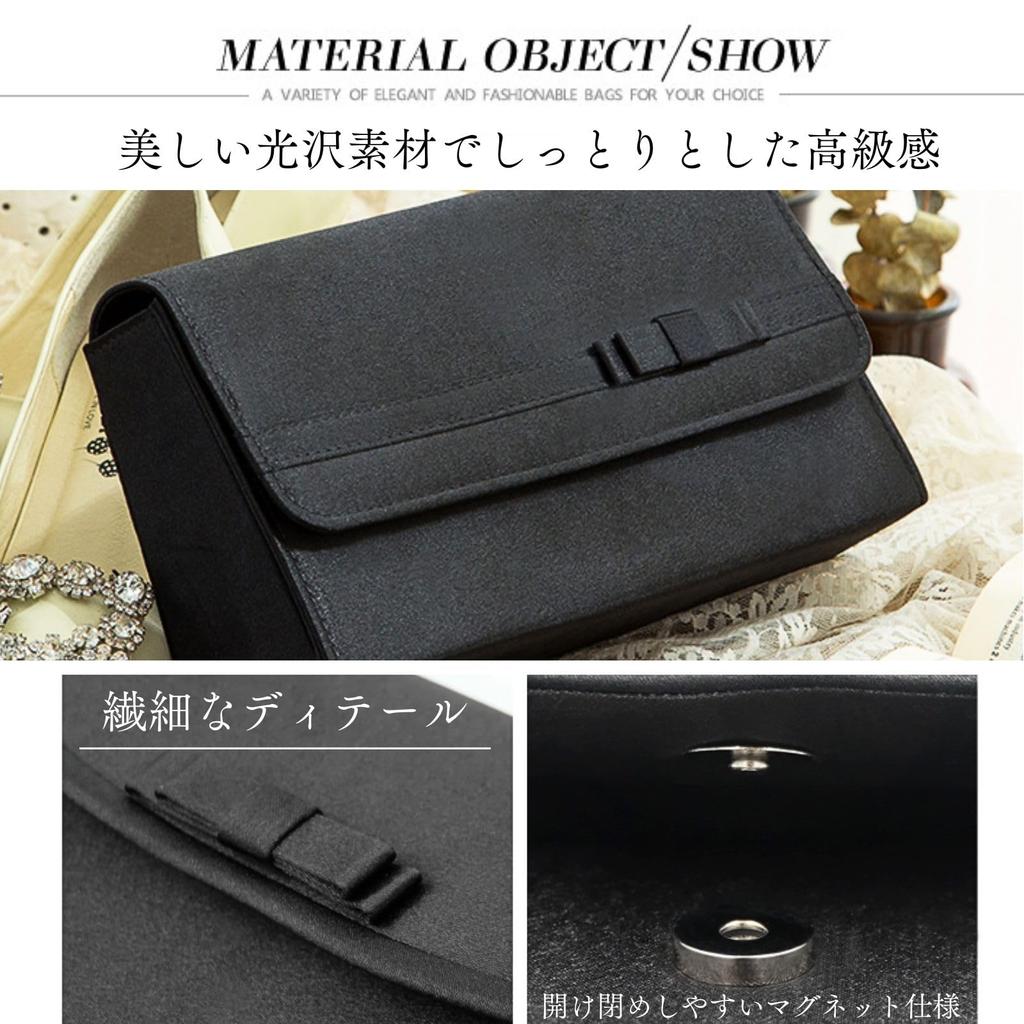 Харудзио Черный Формальный Идеально для и Черный Формальный Формальная Сумка для и Церемонии Сумка, Свадьбы, Похороны, Церемонии, Женская Сумка, Сумка, Свадьбы,