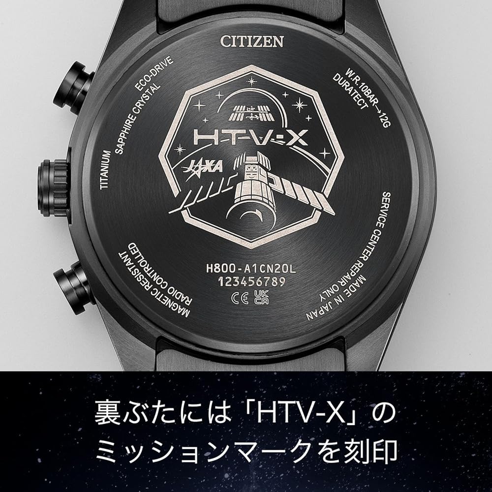 CITIZEN ATTESA JAXA HTV-X Limited Edition Watch (Radio-Controlled, Waterproof, Lightweight) AT8289-67E, Men's Business Chronograph Watch with Solar-Po