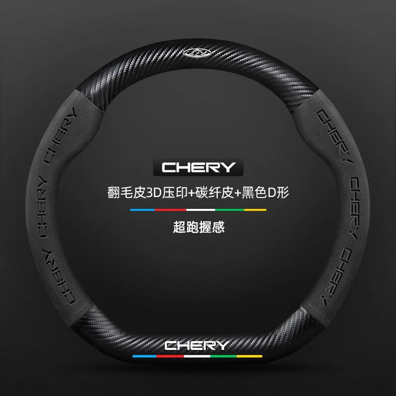 Suede Carbon Fiber Embossed Steering Wheel Cover 38CM For Chery TIGGO 7 Pro 8 4 5 3 2 T11 5X Pro Arrizo 6 Car Accessories
