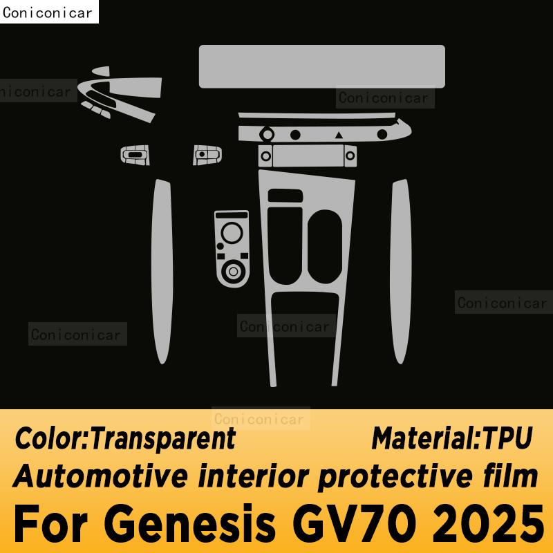 For Genesis GV70 2025 Panel Navigation Screen Automotive Interior TPU Protective Film Cover Anti-Scratch Sticker