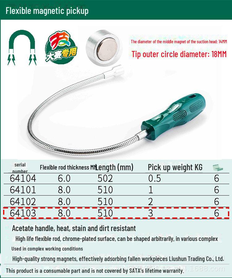 Гибкий инструмент Shida с мощным железным магнитным присоской для авторемонта