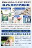 OniPita Magic Super with Masking Tape and Storage Suitable for Wallpaper wide x thick x 3M Tape, Double-Sided Tape, Removable, Strong, Bag, (3cm 0.2cm