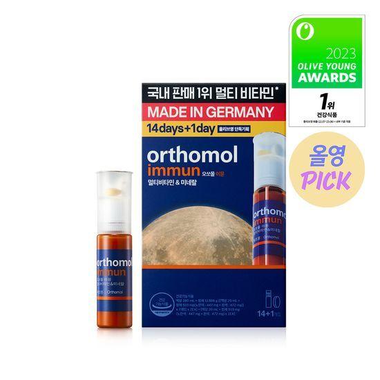 Orthomol Immune Multivitamin & Mineral 14 упаковок + 1 упаковка в подарок (запас на 2 недели)