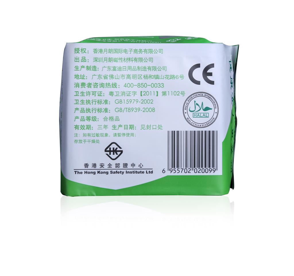 16 упаковок анионовых гигиенических прокладок Love Moon, прокладок для трусов, анионовых прокладок, гигиенических прокладок, женских прокладок для мытья