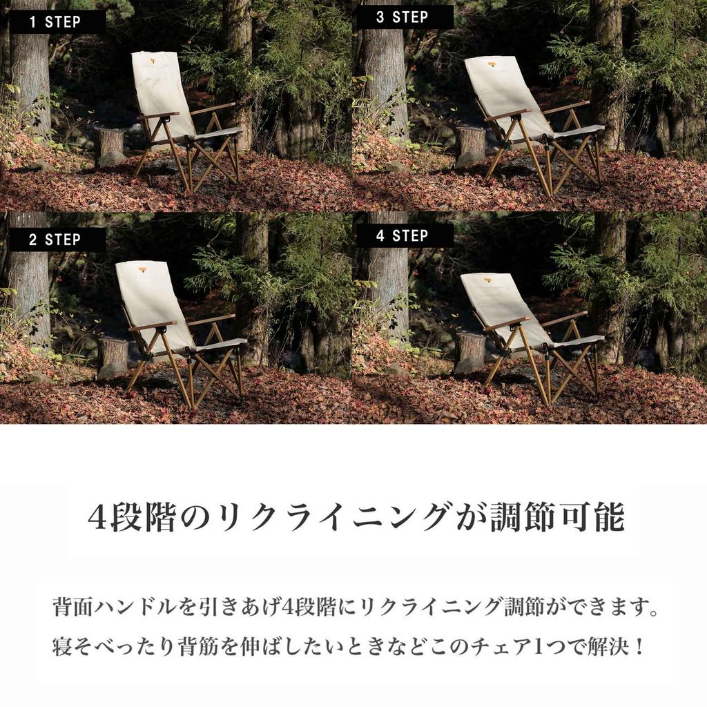 Кресло с высокой спинкой и откидывающейся спинкой из алюминия 600D Oxford с регулировкой Сумка для хранения входит в комплект Бежевый БЕСПЛАТНО S'more 4-уровневый