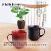 Outdoor My Brushed Negoro x Current model J-kitchens Mug, Wood, 9 9cm,