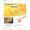 Yamaki Katsuo Bonito Flakes Dashi Pack 9g20 Bags (No Seasoning)