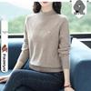 Stylish Women's Beaded Wool Sweater: Solid Color, Half-High Neck Pullover