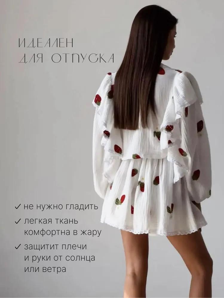 Fashionable Cotton And Linen Style Ruffled Strawberry Print Short Skirt Suit Home Wear