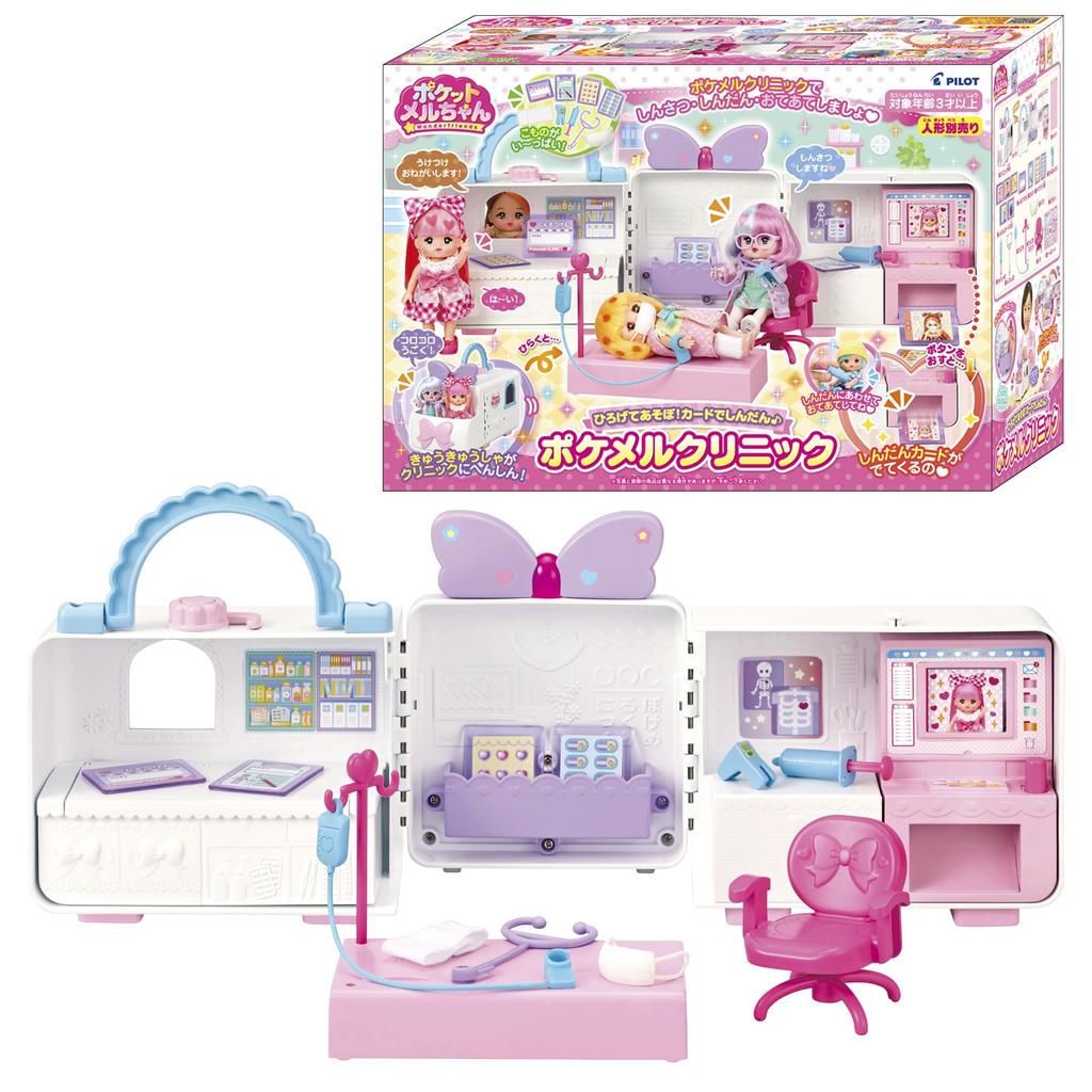 Pilot PokéMel-chan Parts, Spread and Play! Card-Based Diary, PokéMel Clinic, Ages 3 and Up, Girls