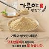 Garuya, roasted brown rice, old-fashioned brown rice powder, 500g, 1 piece