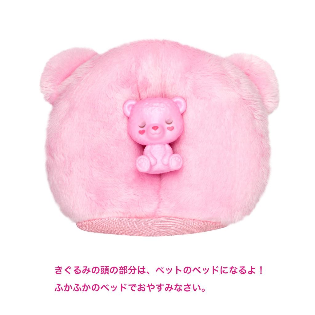 barbie Cute Kigurumi Barbie Bear Years Old and HKR04 Up! [Dress-up Doll] [Doll & Accessories] [3 Up]