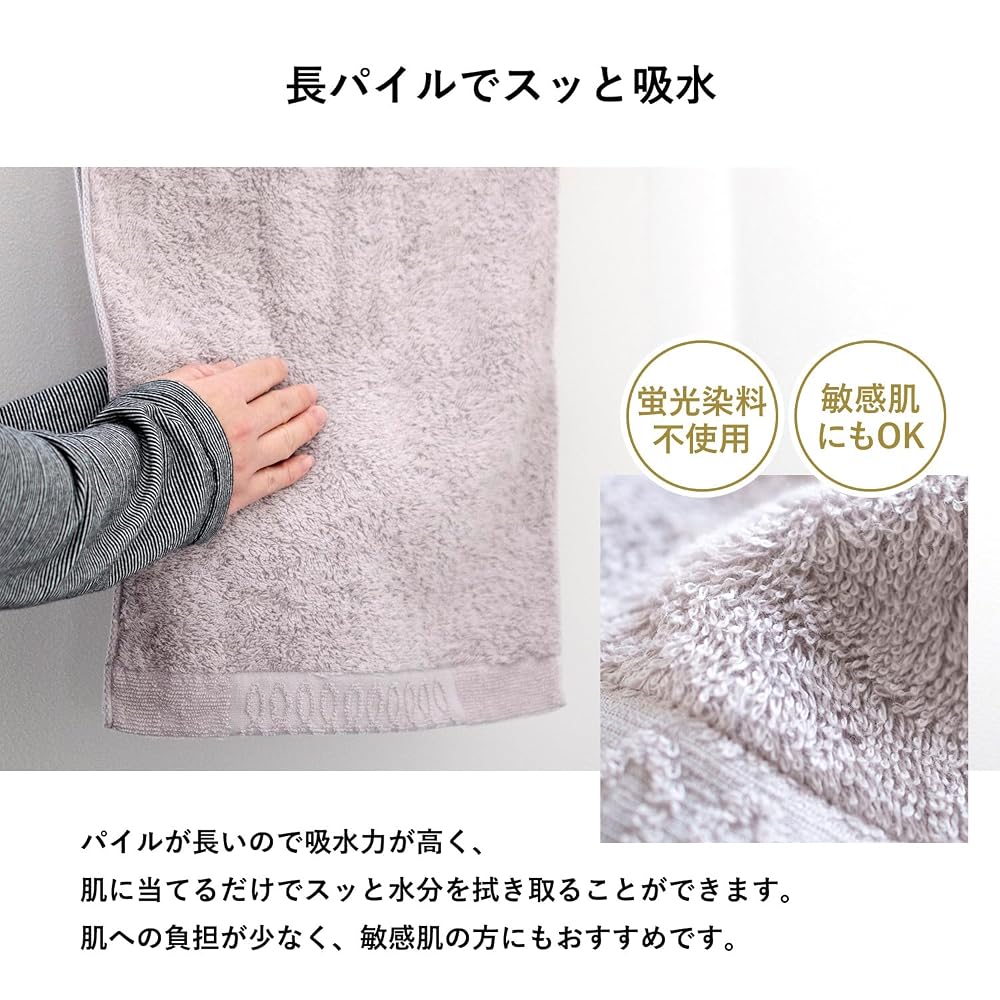 Tramparan Bath Towels, Imabari Towels, Made in Japan, Set of 2, Soft, Absorbent, Quick-Drying,