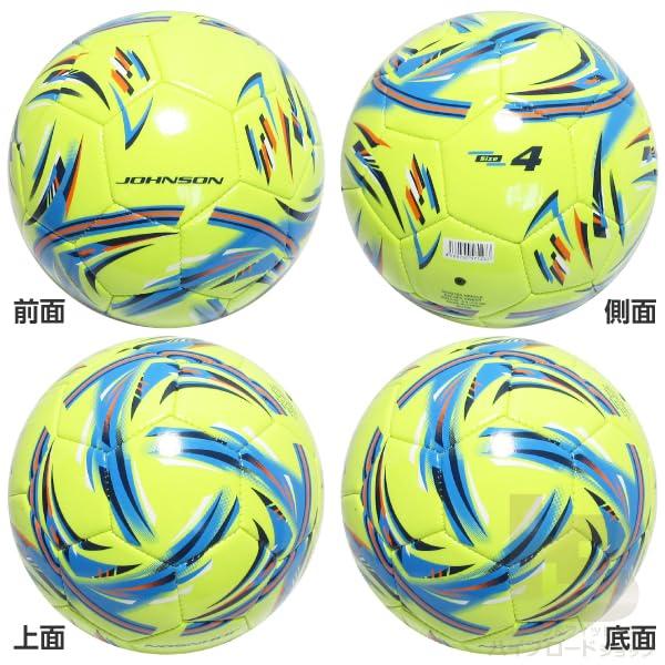 Футбольный мяч размера 4 для учеников начальной школы, надутый, (желтый)