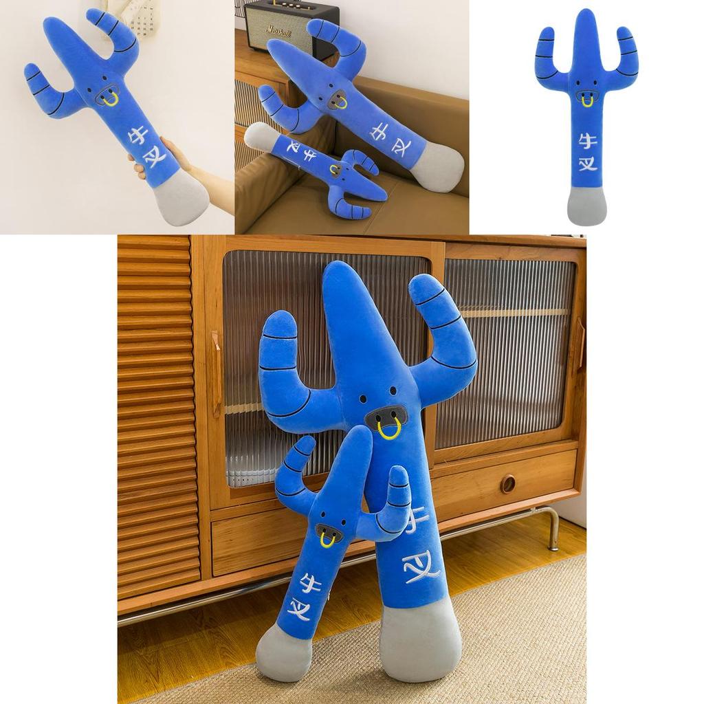 Плюшевая игрушка Бык-вилка из мягкого короткого плюша для детей и декора общежития